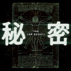 清水玲子原作の映画「秘密」生田斗真ら第九メンバー登場の特報