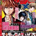 ジャンプ新連載は学園アイドルコメディ ひめドル コミックナタリー ジャンプ新連載は学園アイドルコメディ ひめドル コミックナタリー