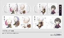 「蟲師展 夏の章」にて販売されるグッズの1種。 (c)漆原友紀／講談社・アニプレックス