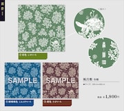 「蟲師展 夏の章」にて販売されるグッズの1種。 (c)漆原友紀／講談社・アニプレックス