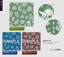 「蟲師展 夏の章」にて販売されるグッズの1種。 (c)漆原友紀／講談社・アニプレックス