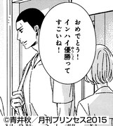 青井秋「残光」より。