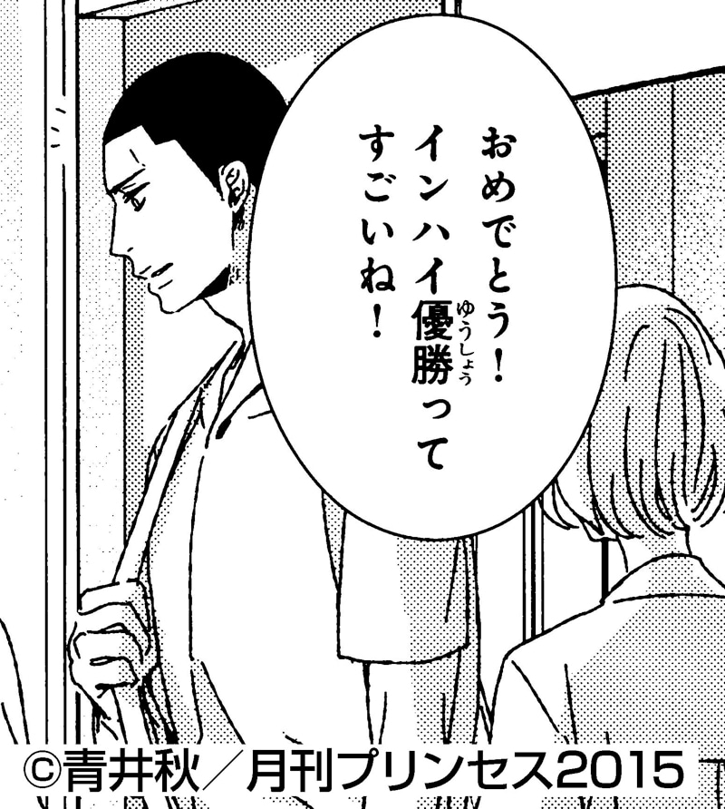 青井秋「残光」より。