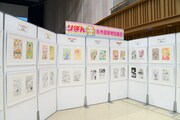 「りぼんフェスタ2015」に展示される原画。