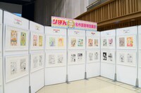 「りぼんフェスタ2015」に展示される原画。