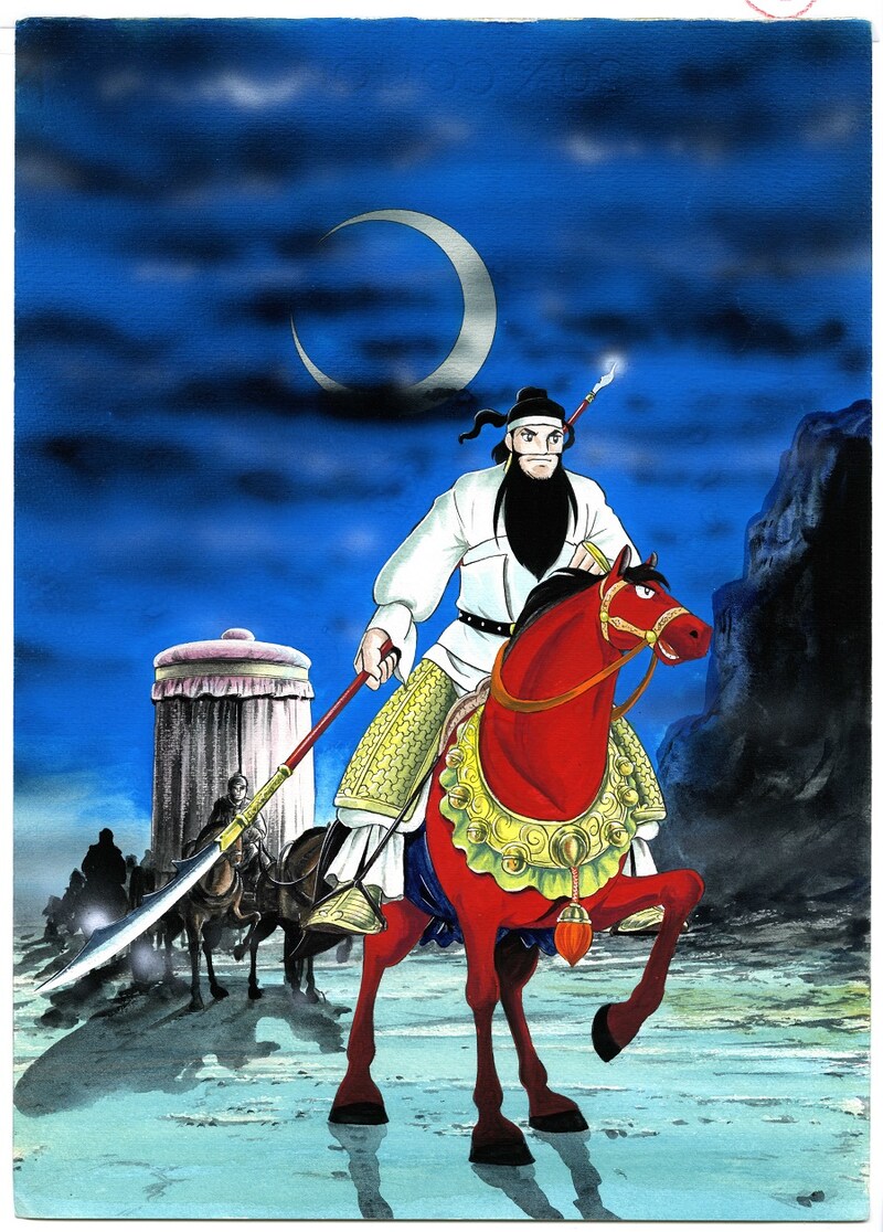 「三国志」(c)光プロダクション/潮出版社