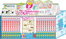 「りぼん60th Anniversary 90年代編 恋するりぼんっ子」の什器イメージ。(c)吉住渉/集英社・りぼん(c)水沢めぐみ/集英社・りぼん(c)矢沢あい/集英社・りぼん(c)椎名あゆみ/集英社・りぼん(c)小花美穂/集英社・りぼん(c)彩花みん/集英社・りぼん
