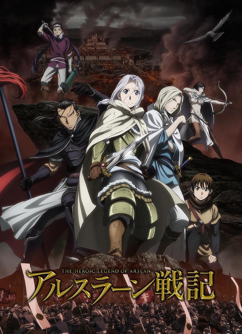 「『アルスラーン戦記』もふもふひざ掛け 」(c)2015 荒川弘・田中芳樹・講談社/「アルスラーン戦記」製作委員会・ＭＢＳ