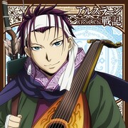 「『アルスラーン戦記』もふもふミニタオル ギーヴ」(c)2015 荒川弘・田中芳樹・講談社/「アルスラーン戦記」製作委員会・ＭＢＳ