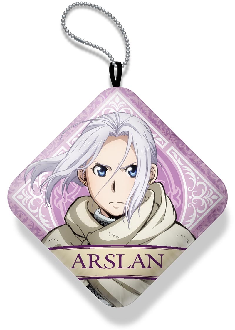 「『アルスラーン戦記』ぷにぷにうで枕 アルスラーン」(c)2015 荒川弘・田中芳樹・講談社/「アルスラーン戦記」製作委員会・ＭＢＳ
