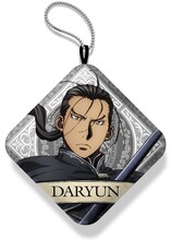 「『アルスラーン戦記』ぷにぷにうで枕 ダリューン」(c)2015 荒川弘・田中芳樹・講談社/「アルスラーン戦記」製作委員会・ＭＢＳ