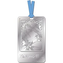 「『アルスラーン戦記』メタルアートしおり アルスラーン」(c)2015 荒川弘・田中芳樹・講談社/「アルスラーン戦記」製作委員会・ＭＢＳ