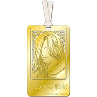 「『アルスラーン戦記』メタルアートしおり ナルサス」(c)2015 荒川弘・田中芳樹・講談社/「アルスラーン戦記」製作委員会・ＭＢＳ