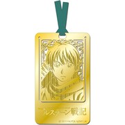 「『アルスラーン戦記』メタルアートしおり エラム」(c)2015 荒川弘・田中芳樹・講談社/「アルスラーン戦記」製作委員会・ＭＢＳ