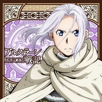 「『アルスラーン戦記』もふもふミニタオル アルスラーン」(c)2015 荒川弘・田中芳樹・講談社/「アルスラーン戦記」製作委員会・ＭＢＳ