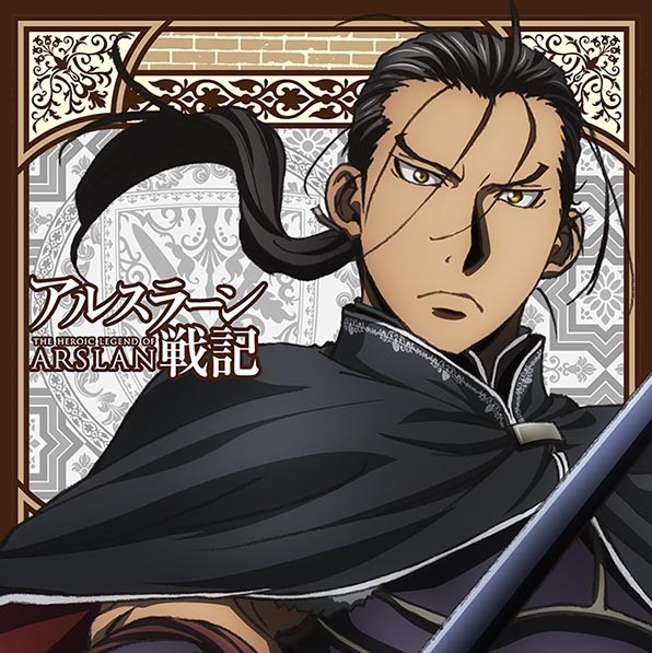 「『アルスラーン戦記』もふもふミニタオル ダリューン」(c)2015 荒川弘・田中芳樹・講談社/「アルスラーン戦記」製作委員会・ＭＢＳ