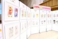 「りぼんフェスタ2015」に展示されている原画。