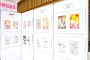 「りぼんフェスタ2015」に展示されている原画。
