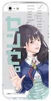 春輝「センセ。」特製iPhoneケースの1種。