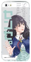 春輝「センセ。」特製iPhoneケースの1種。