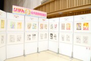 「りぼんフェスタ2015」に展示された原画。