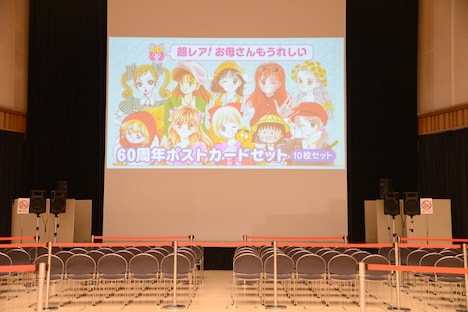 トークショーが行われたステージ。