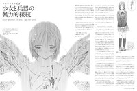 月刊MdN6月号より。