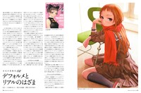 月刊MdN6月号より。