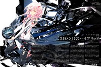 月刊MdN6月号より。