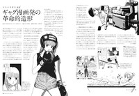 月刊MdN6月号より。