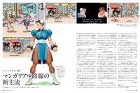 月刊MdN6月号より。