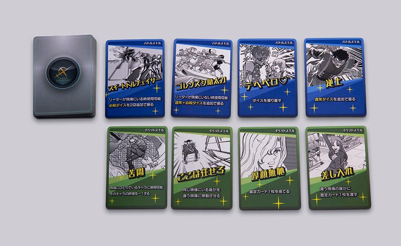 ゲーム「ヒーローカンパニー」の内容物。(c)Grounding.Inc. (c)島本和彦／ヒーローズ