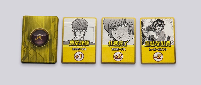 ゲーム「ヒーローカンパニー」の内容物。(c)Grounding.Inc. (c)島本和彦／ヒーローズ