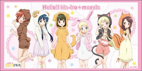 ハロー!!きんいろモザイク」のアニくじ登場、バスタオルやラバストが 