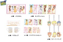 「ハロー!!きんいろモザイク」アニくじのグッズ。(c)原悠衣・芳文社／ハロー！！きんいろモザイク製作委員会
