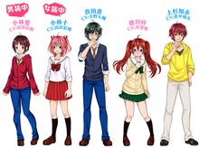 ゲーム「小林が可愛すぎてツライっ!!ゲームでもキュン萌えMAXが止まらないっ(*´ェ`*)」メインキャラクターイラスト (c)池山田剛／小学館 (c)Happinet