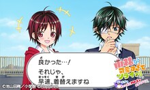 ゲーム「小林が可愛すぎてツライっ!!ゲームでもキュン萌えMAXが止まらないっ(*´ェ`*)」場面写真（開発中のもの） (c)池山田剛／小学館 (c)Happinet