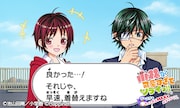 ゲーム「小林が可愛すぎてツライっ!!ゲームでもキュン萌えMAXが止まらないっ(*´ェ`*)」場面写真(開発中のもの) (c)池山田剛/小学館 (c)Happinet