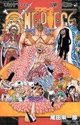 「ONE PIECE」77巻
