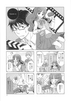 「シネマに恋して」本編より。