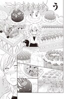 「そうだ、食べ放題いこう。」第5話より。