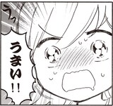 「そうだ、食べ放題いこう。」より。著者のOL兼業漫画家・西つるみ。