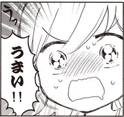 「そうだ、食べ放題いこう。」より。著者のOL兼業漫画家・西つるみ。