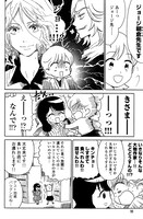 フィール・ヤング2015年6月号掲載「そうだ、食べ放題いこう。」より。