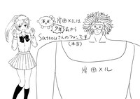 岸田メル描き下ろしによる「カニフライフ」の帯。