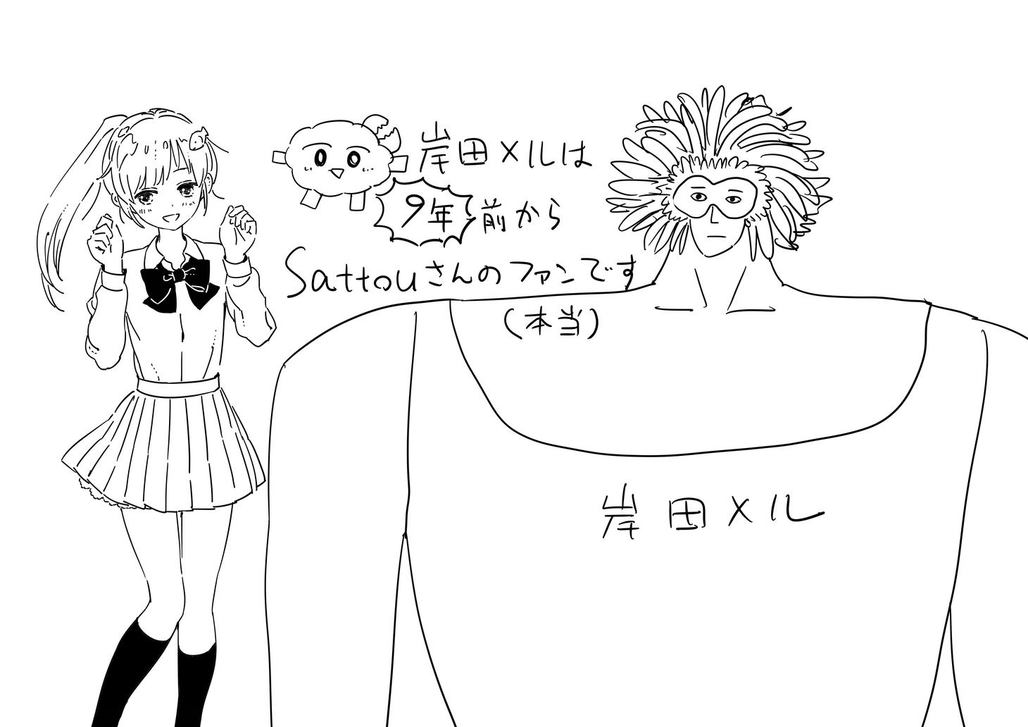 岸田メル描き下ろしによる「カニフライフ」の帯。
