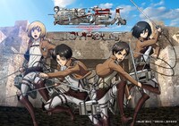 「進撃の巨人 Attack on Titan in JOYPOLIS」ビジュアル (c)諫山創・講談社/「進撃の巨人」製作委員会