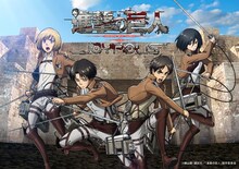 「進撃の巨人 Attack on Titan in JOYPOLIS」ビジュアル (c)諫山創・講談社/「進撃の巨人」製作委員会