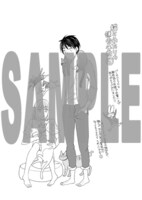 全国のバンチコミックス販売協力店で配布されている特典の絵柄。