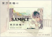 「東京喰種トーキョーグール:re」きせかえステッカー(c)石田スイ/集英社